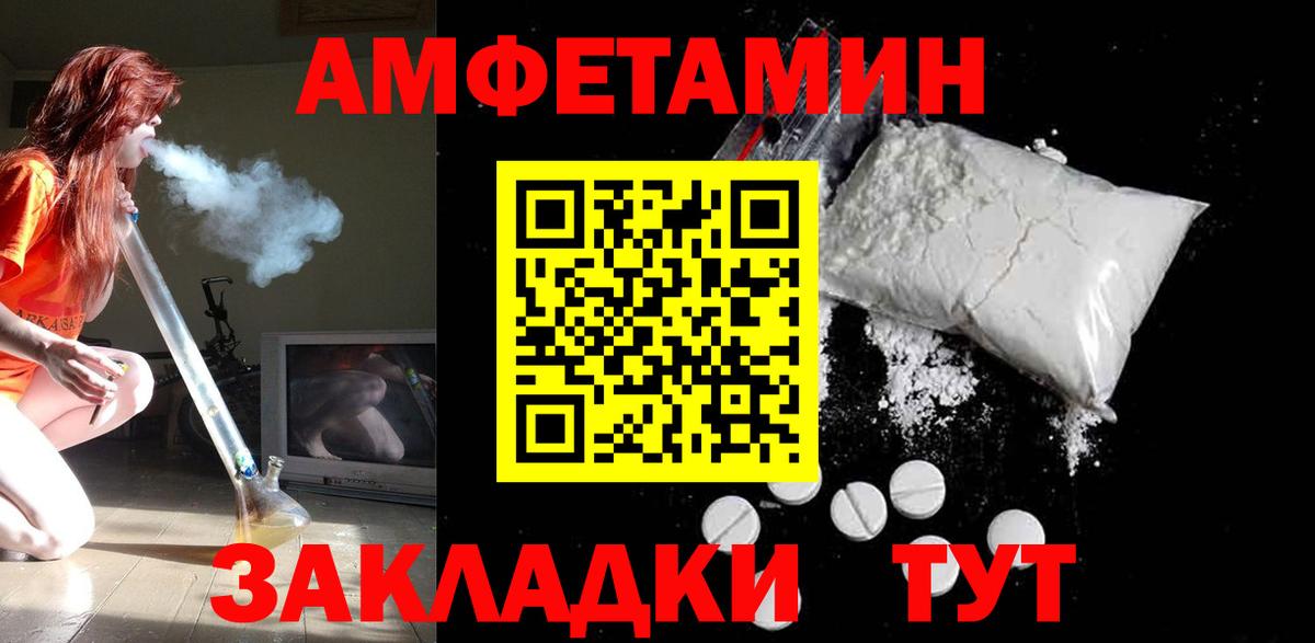 АМФ VHQ Долгопрудный