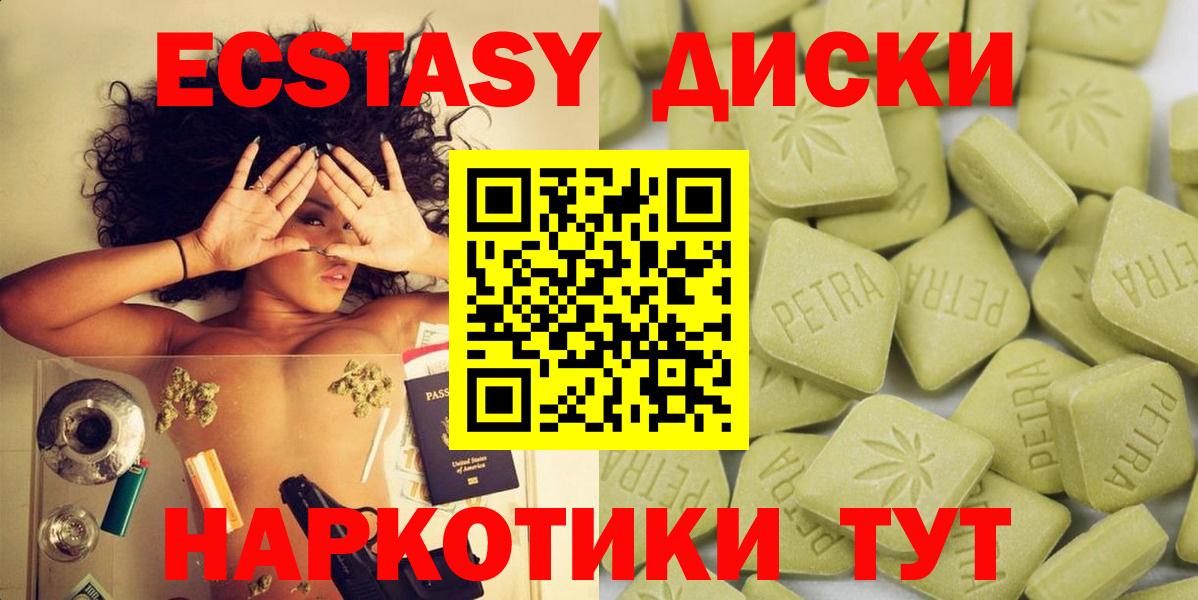 ЭКСТАЗИ louis Vuitton  гидра ONION  Ecstasy TESLA  Долгопрудный  Вход с VPN 