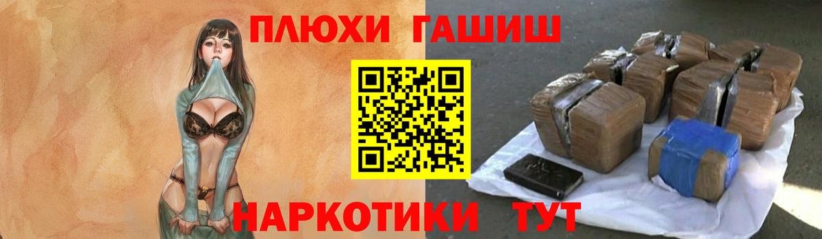 Гашиш VHQ Долгопрудный