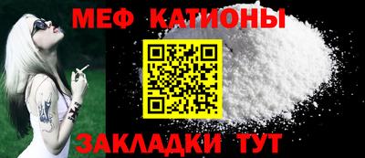 мет Сочи