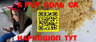jwh Симферополь