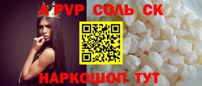 гашик Сертолово