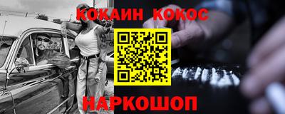 бутик Сибай