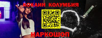 мет Сочи
