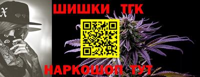 мет Сочи