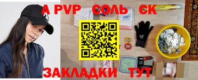 альфа пвп Тайшет