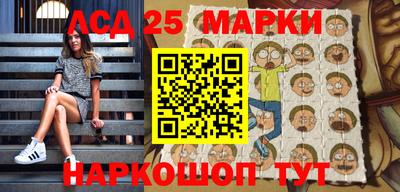 мет Сочи