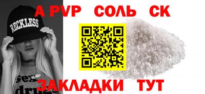 jwh Симферополь