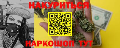 бутик Сибай
