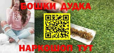 гашишное масло Тавда