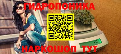 бутик Сибай