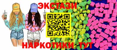мет Сочи