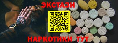 эйфоретик Сосновый Бор