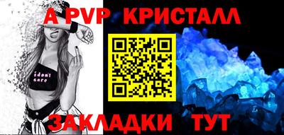 гашик Сертолово