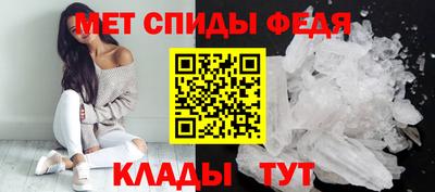 спайс Таганрог