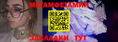эйфоретик Сосновый Бор