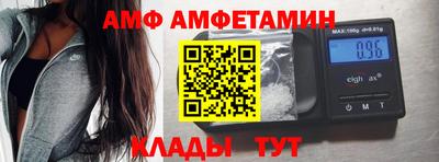 альфа пвп Тайшет