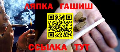 гашик Сертолово