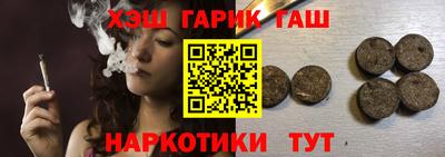 гашик Сертолово