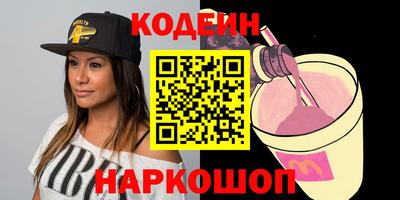 эйфоретик Сосновый Бор