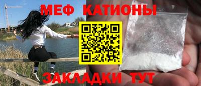 спайс Таганрог