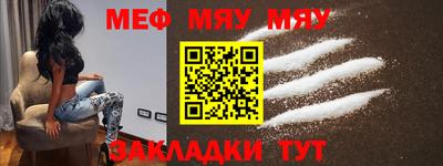 эйфоретик Сосновый Бор