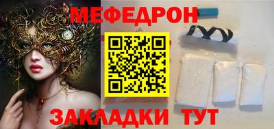 бутик Сибай
