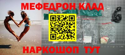 эйфоретик Сосновый Бор