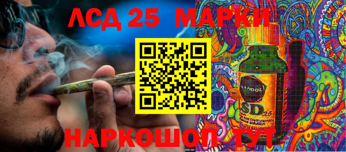 Долгопрудный  Наркотические марки 1,8мг  сколько стоит  Вход с VPN  Наркотические марки 