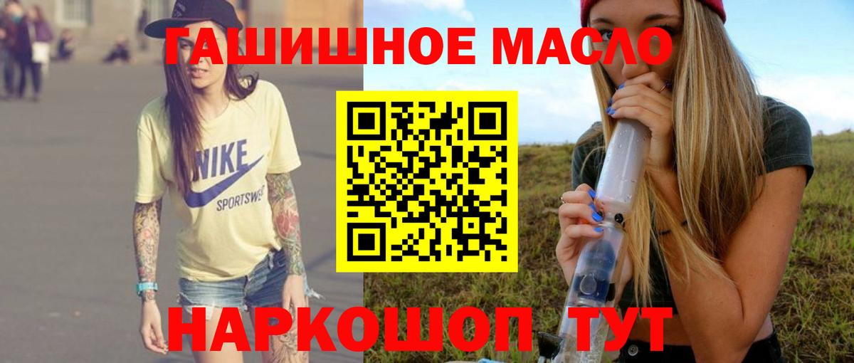 ТГК вейп  ТГК вейп  Вход с VPN  Долгопрудный 