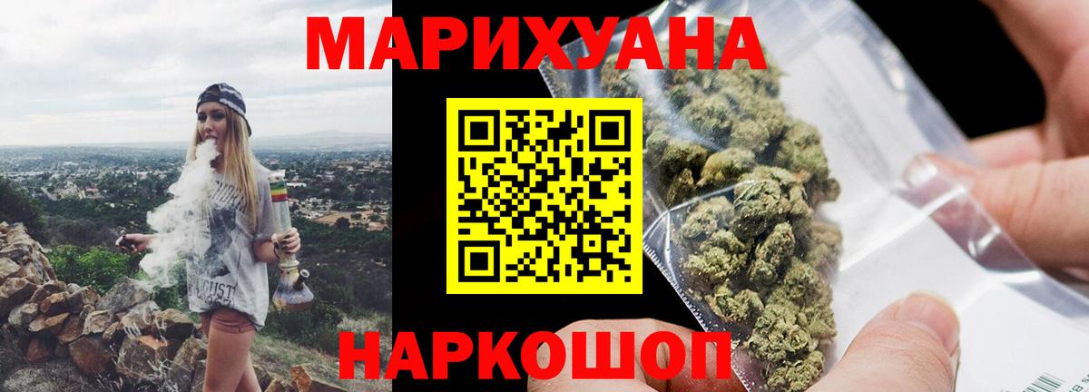 МАРИХУАНА VHQ Долгопрудный