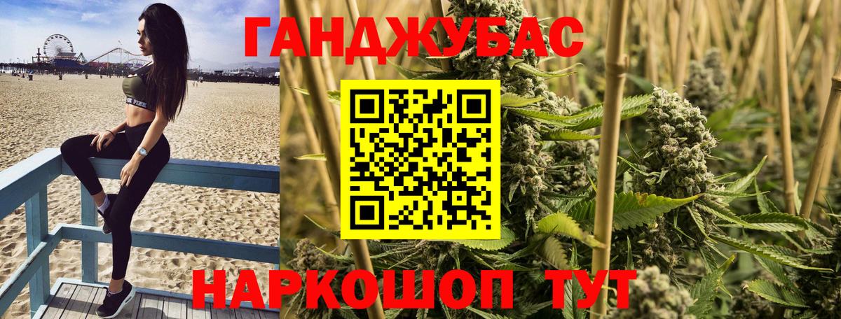 Канабис сатива  Шишки марихуана Amnesia  Долгопрудный  Канабис конопля  Вход с VPN 